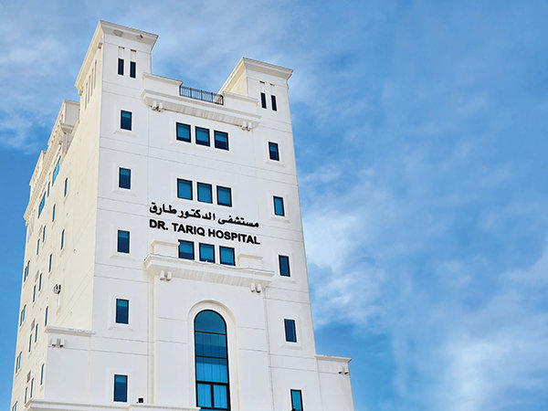 مبنى مستشفى الدكتور طارق